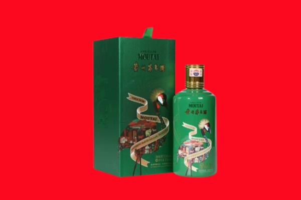 安康市紫阳回收出口茅台酒.jpg